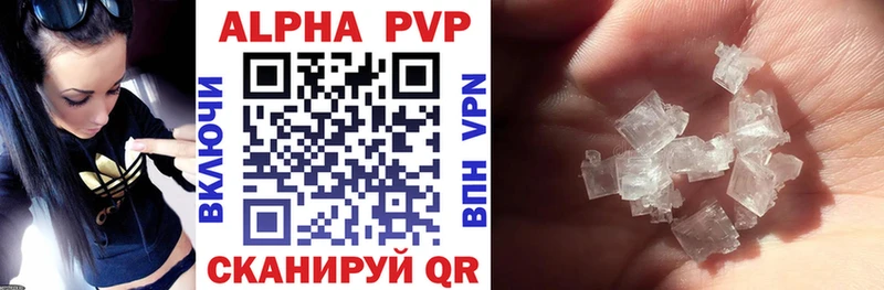 Купить  Устюжна  APVP мука 