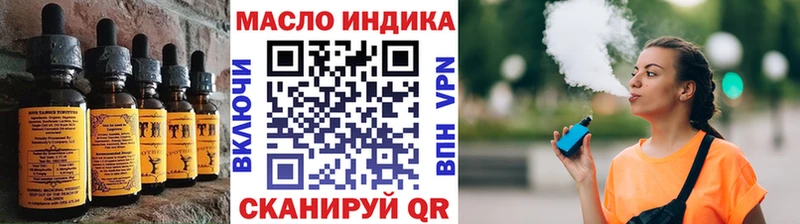 Cannafood марихуана  Купить  Устюжна 
