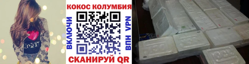 Кокаин FishScale Устюжна