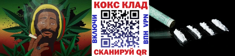 Купить закладки  Устюжна  КОКАИН Перу 