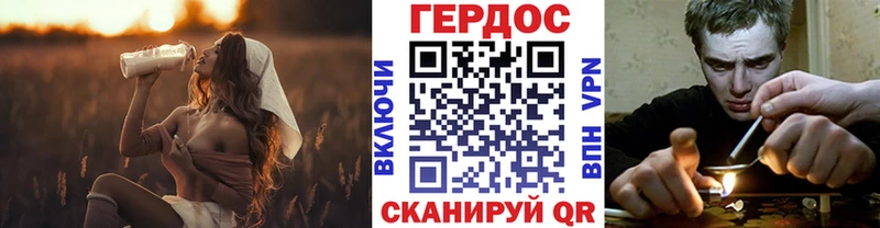 ГЕРОИН афганец  Купить где  Устюжна 