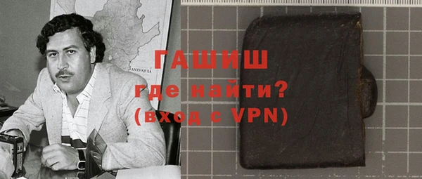 винт Лабытнанги