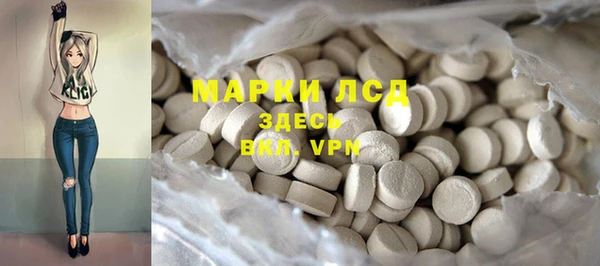 наркотики Ладушкин