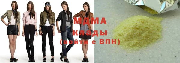 наркотики Ладушкин