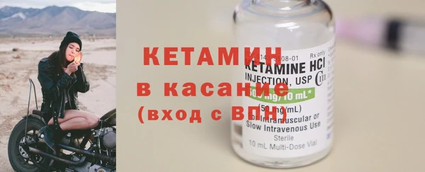 наркотики Ладушкин