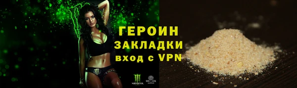 наркотики Ладушкин