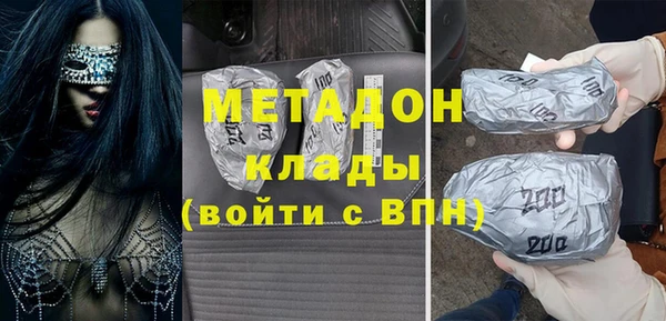 COCAINE Лагань