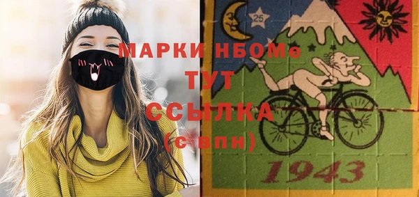 наркотики Ладушкин
