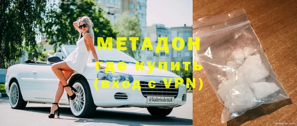COCAINE Лагань