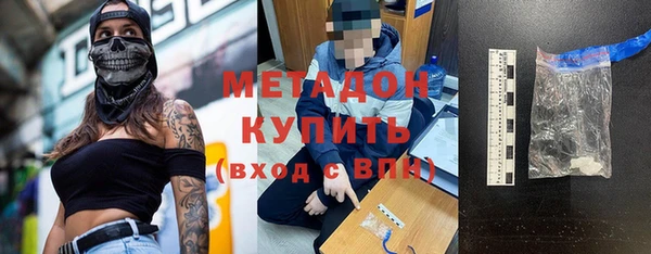 COCAINE Лагань