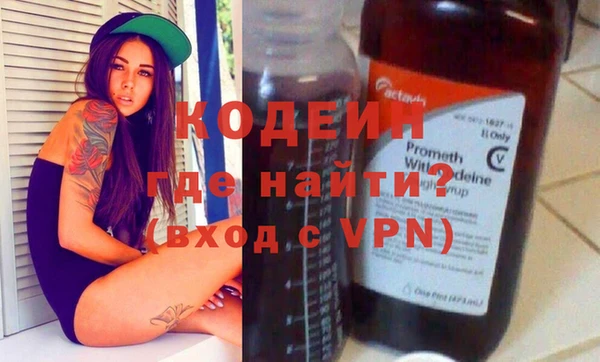 наркотики Ладушкин