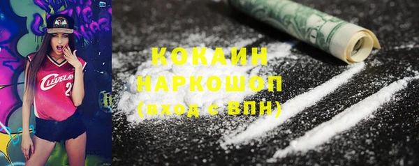 COCAINE Лагань