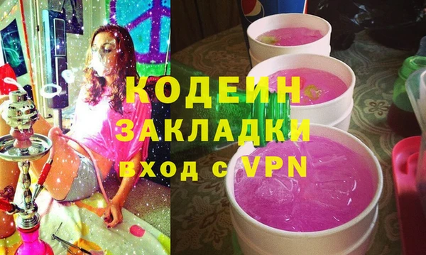 COCAINE Лагань