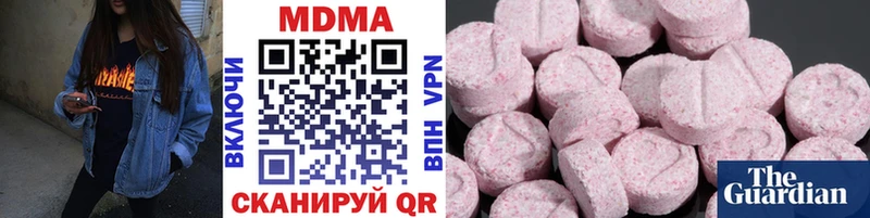 MDMA Molly  Купить  Устюжна 