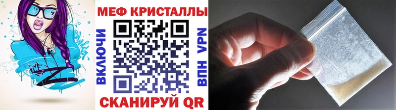 Купить  Устюжна  МЯУ-МЯУ mephedrone 