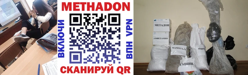 Купить закладки  Устюжна  Метадон мёд 