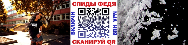 Купить закладки  Устюжна  Метамфетамин пудра 