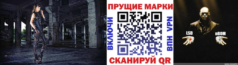 Купить  Устюжна  Наркотические марки 1500мкг 
